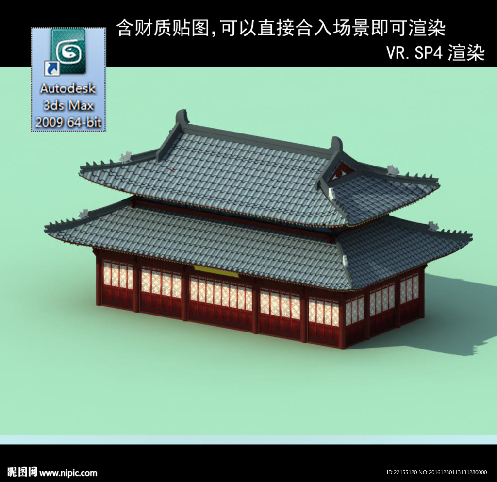 古建筑