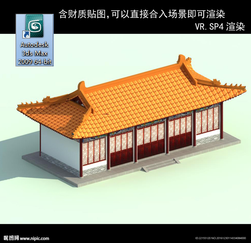 單層殿