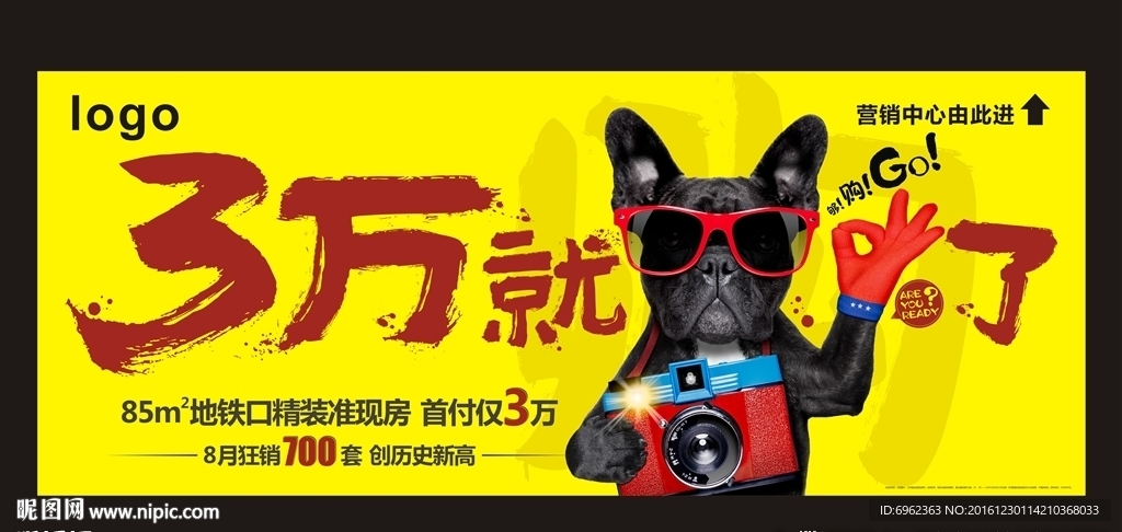 創(chuàng)意包裝桁架
