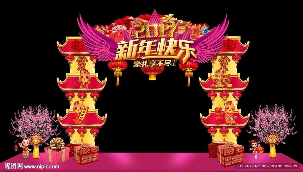 创意新年春节红色塔造型门头