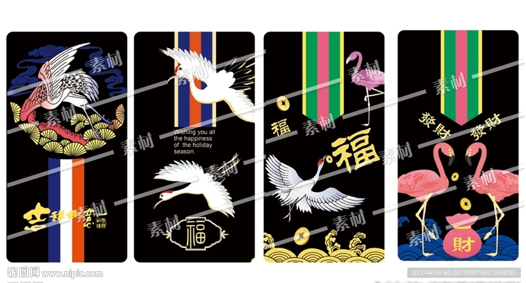 吉祥仙鶴