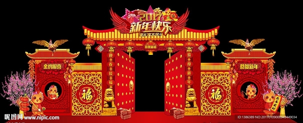 新年春节中式宫殿舞台门头背景