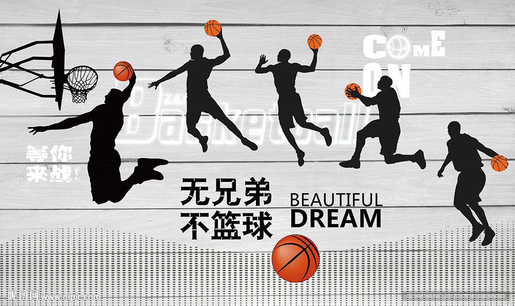 木板篮球系列背景墙