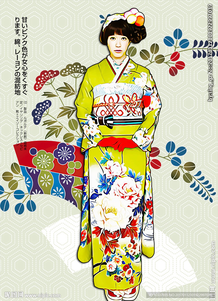 日本和服少女分层图片