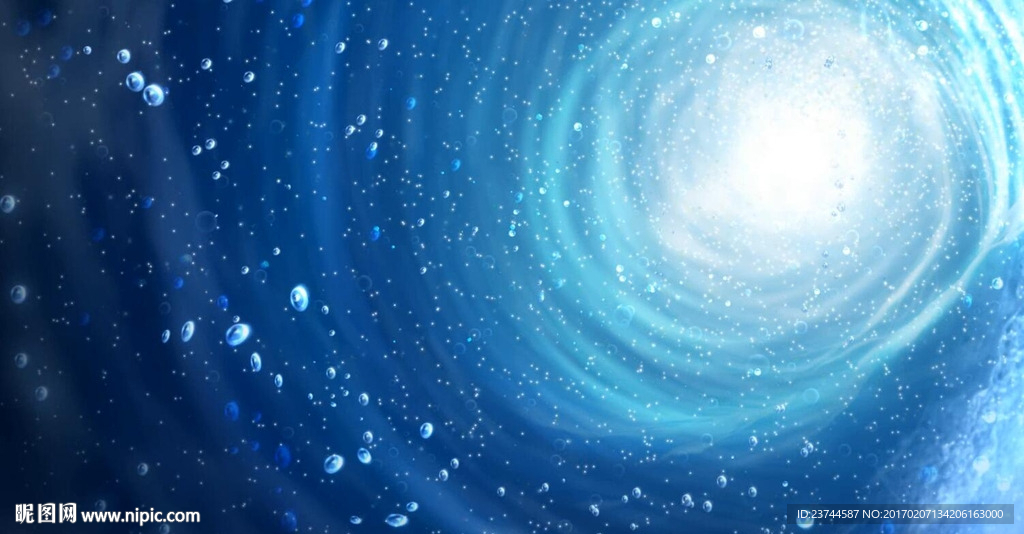 夢幻漩渦