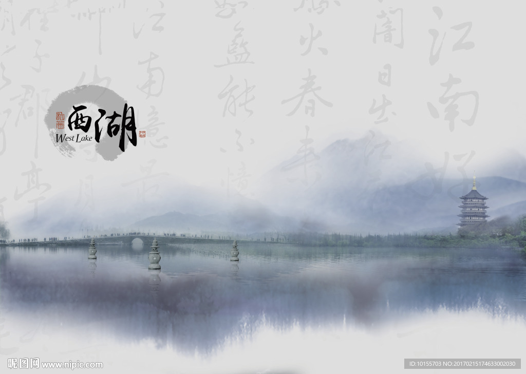 杭州西湖