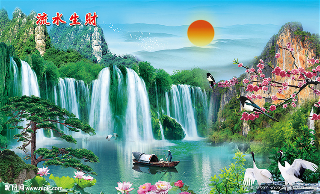 山水畫