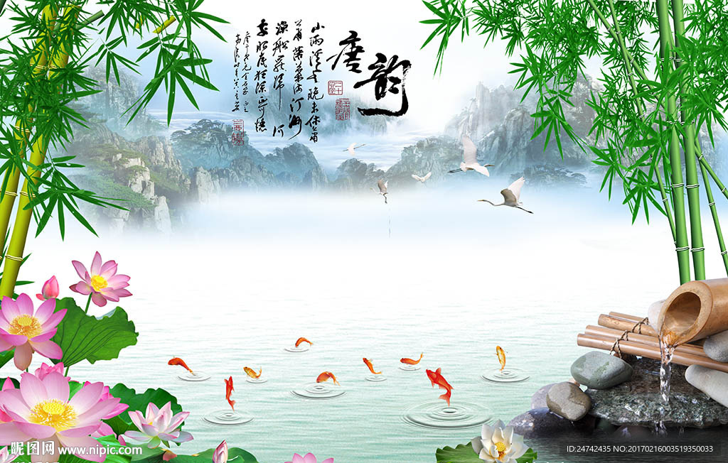 唐韵中式背景墙