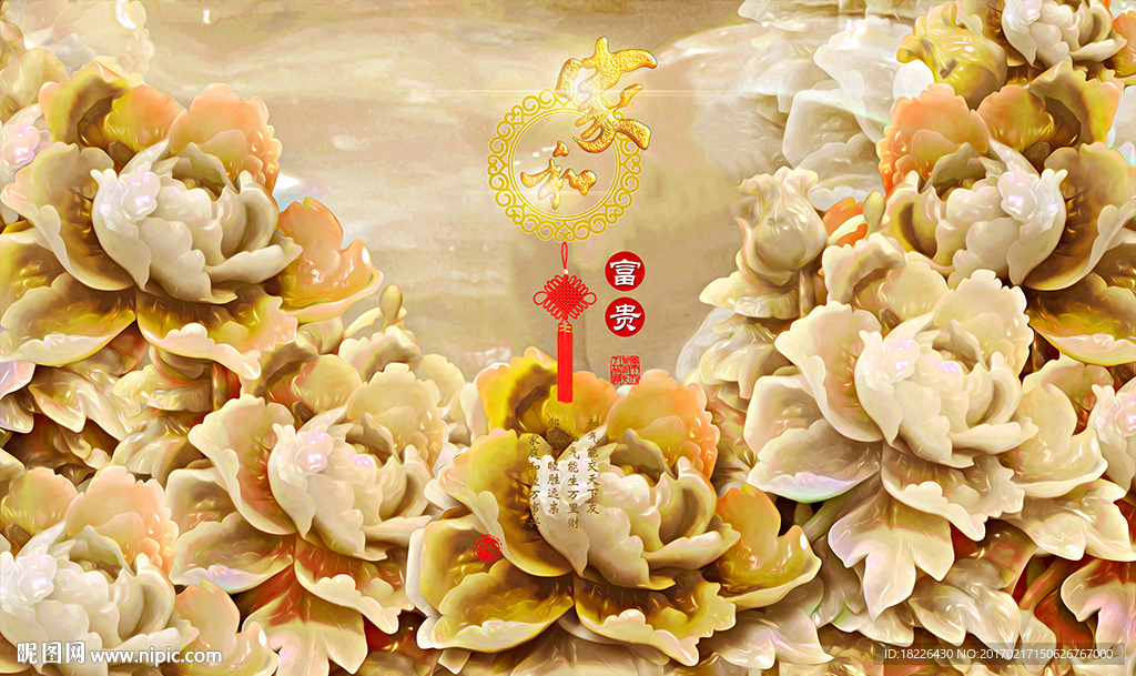玉雕牡丹花背景墙