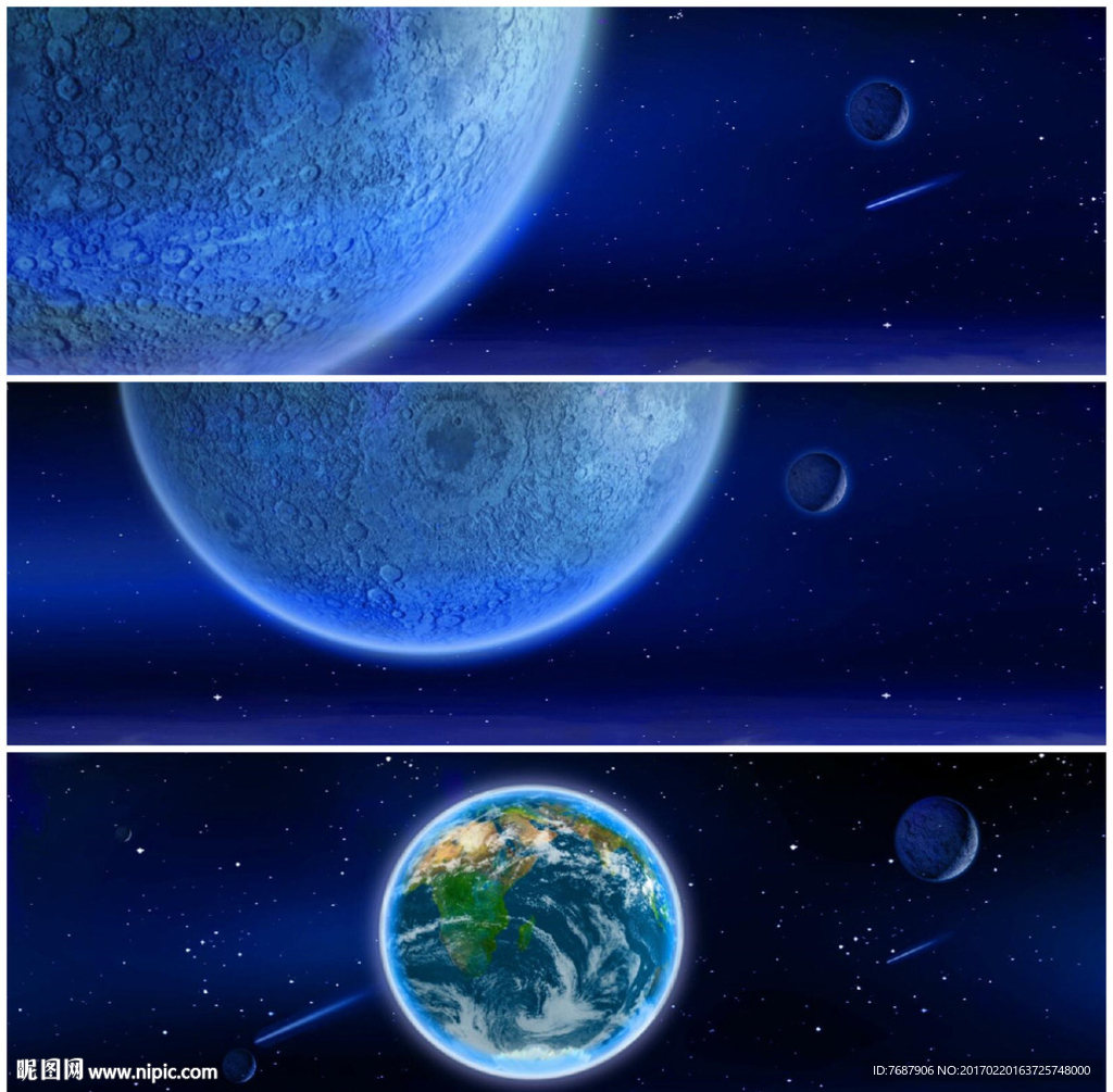 宇宙星空