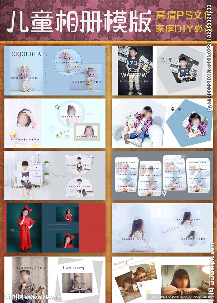 全家福親子相冊(cè)素材