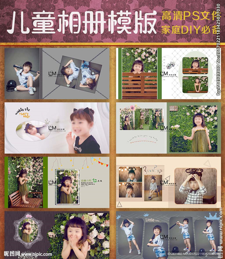 全家福親子相冊素材