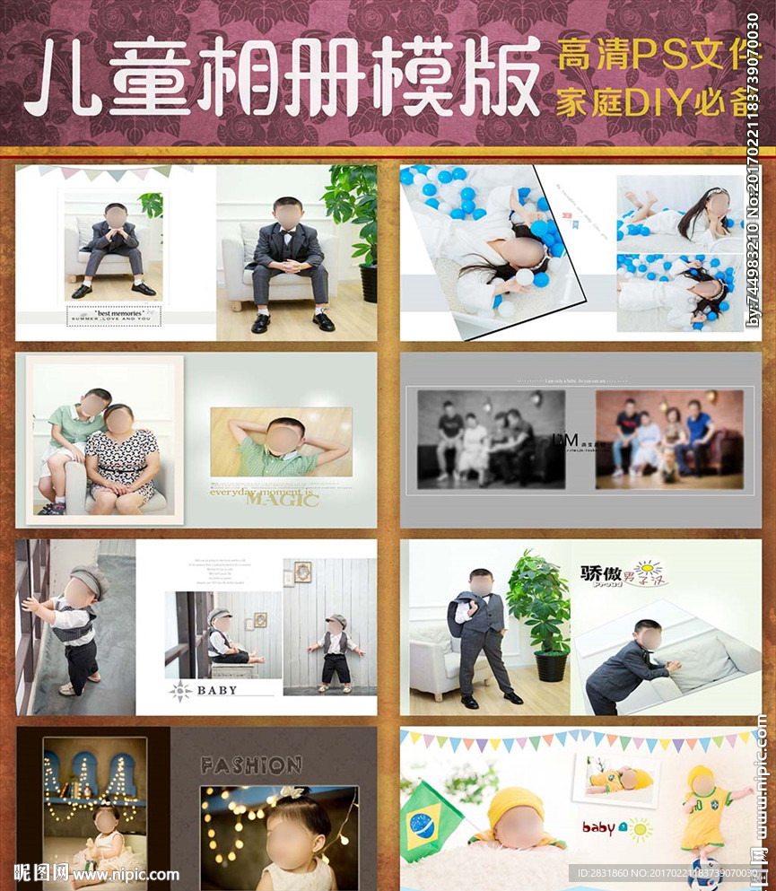 全家福親子相冊(cè)素材