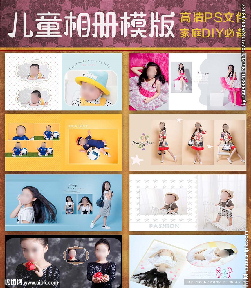 全家福親子相冊(cè)素材