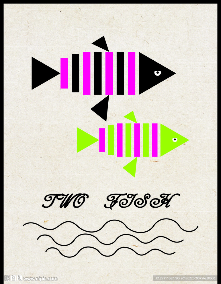 魚