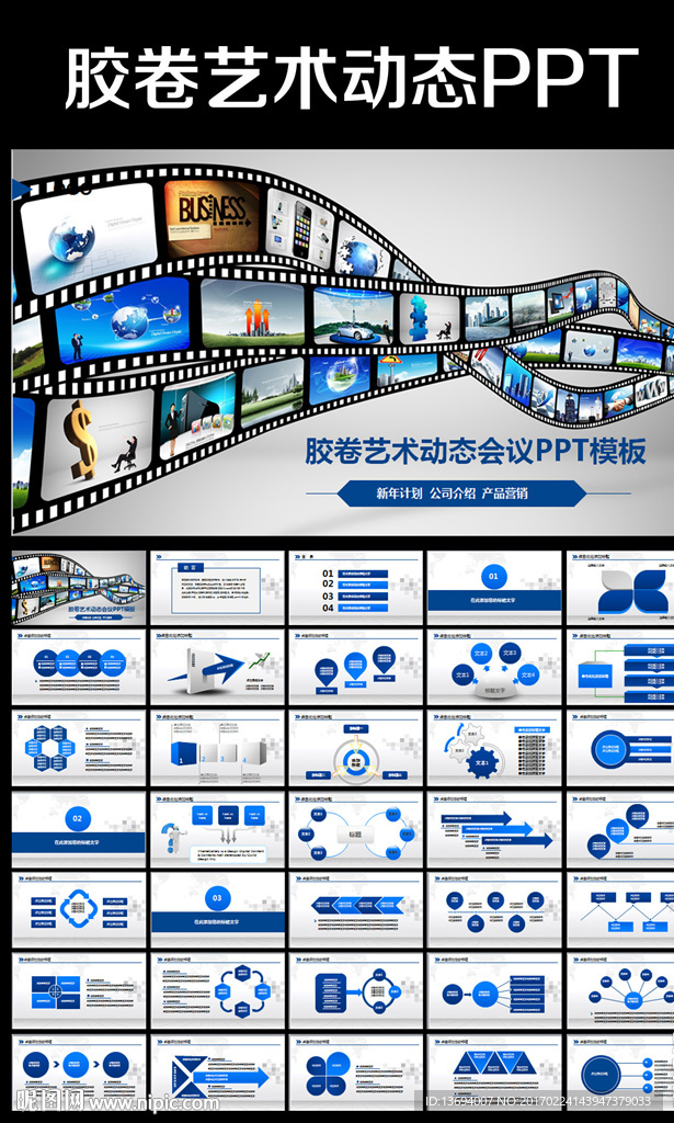 影視傳媒電影攝影藝術(shù)攝像機攝影