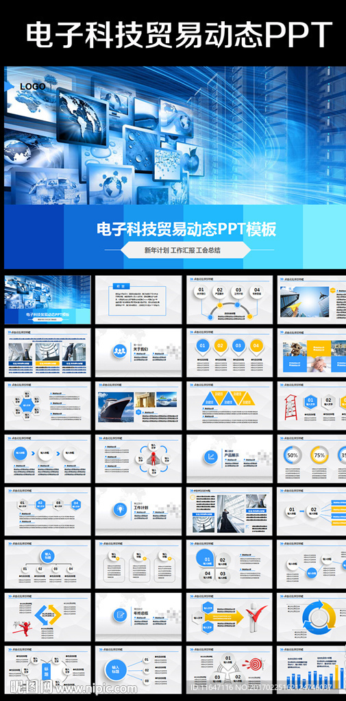 2017蓝色大气工作总结年终总