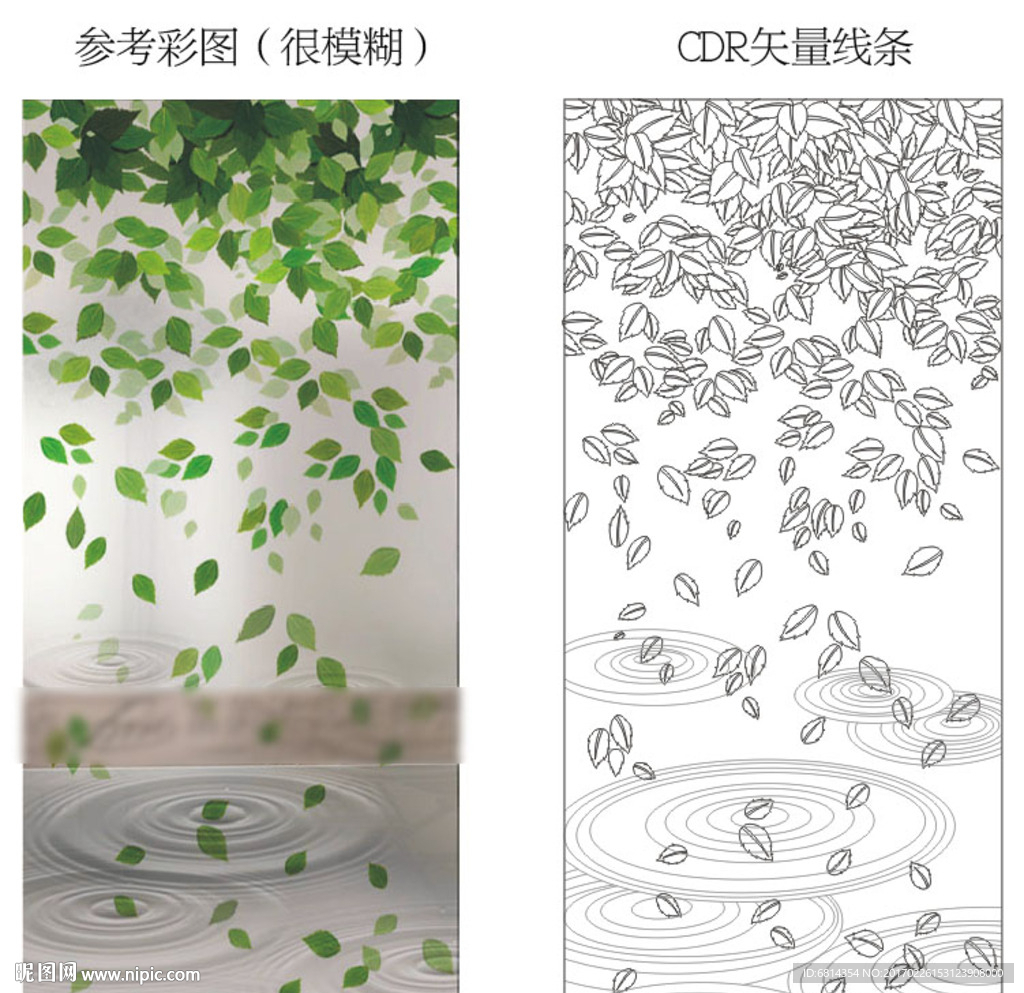 落葉