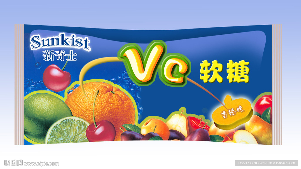 水果糖包裝