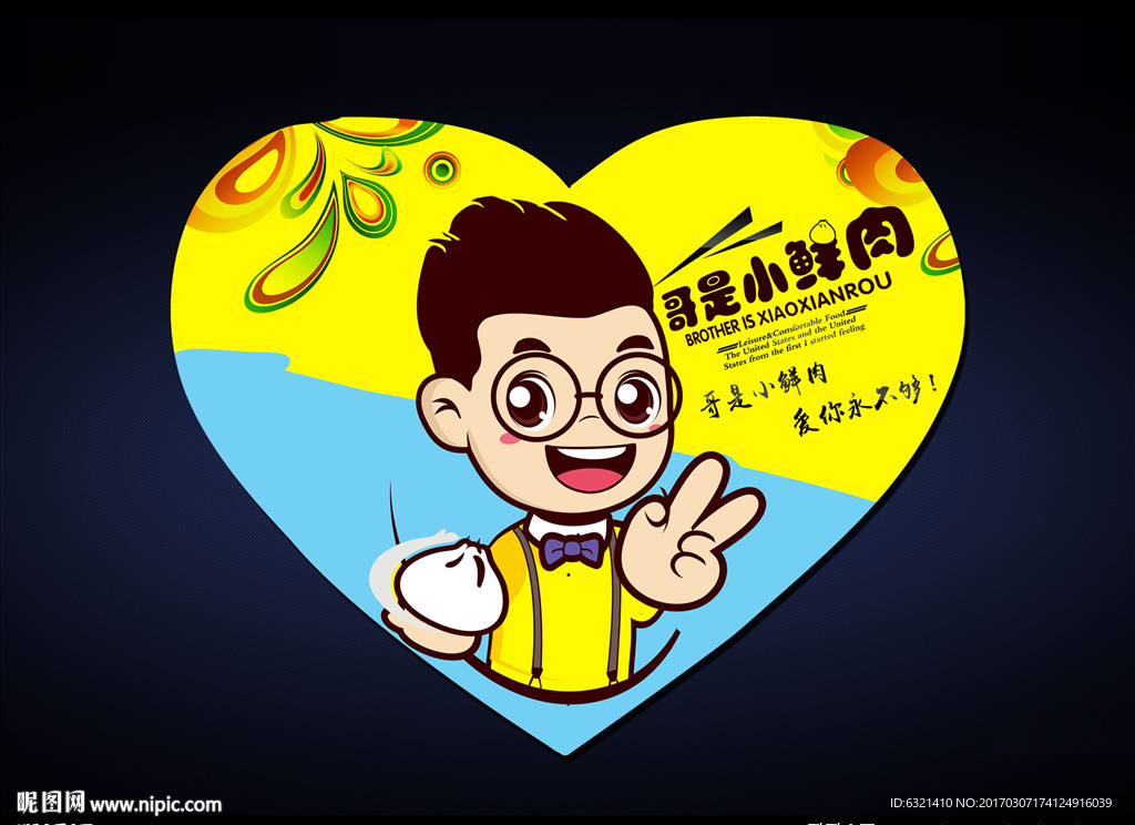 外賣包裝