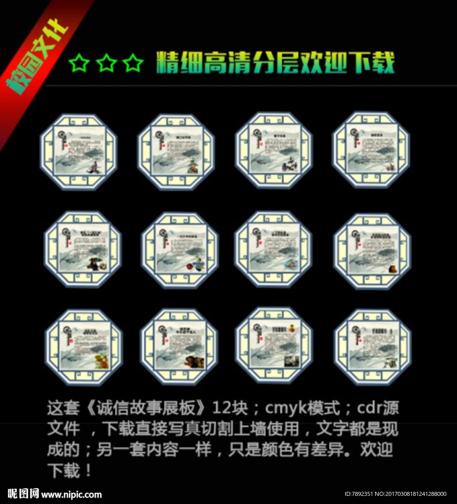 小學文化