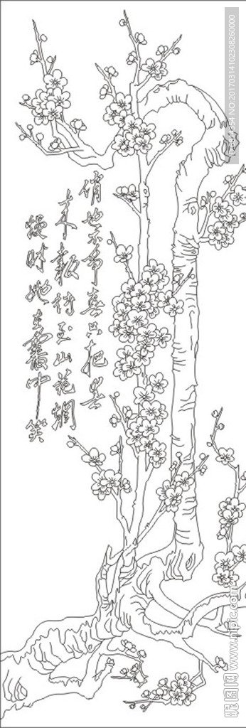 梅花圖