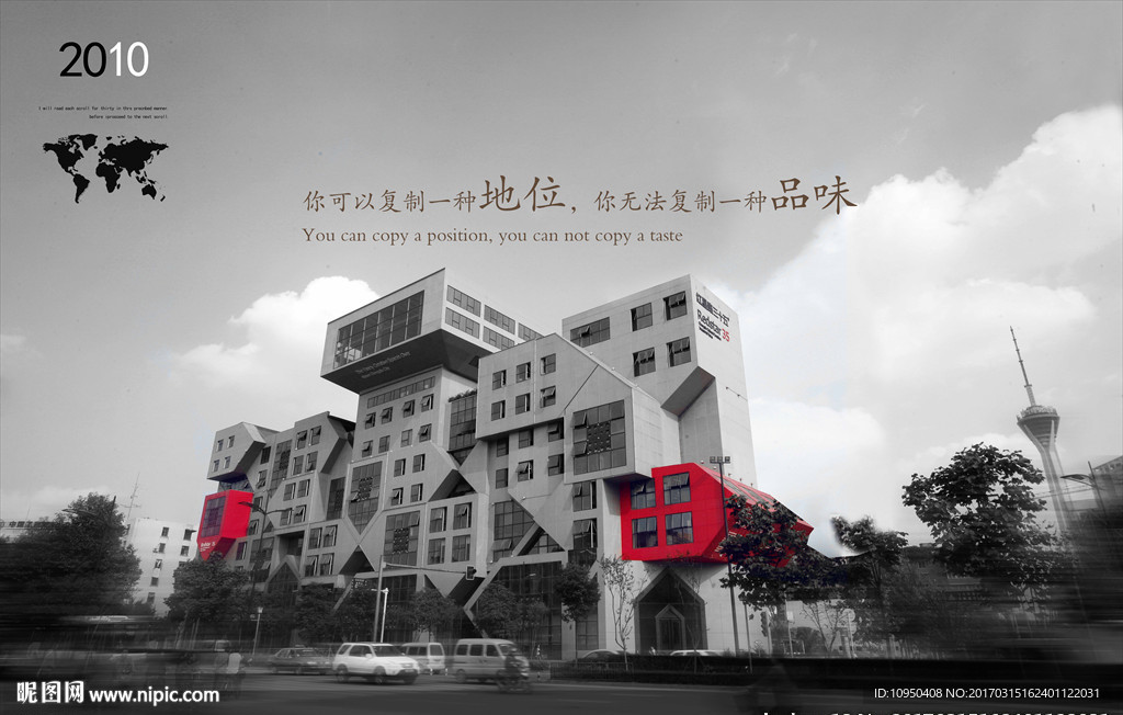 城市格調圖片