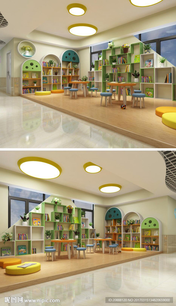 幼兒園圖書館