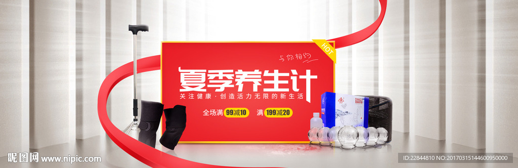 1920產品海報