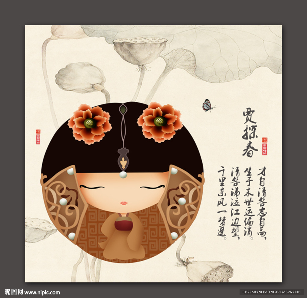 無框畫
