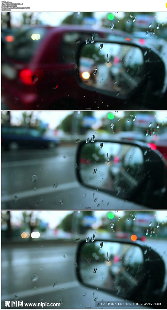 下雨天后视镜城市车辆实拍视频素