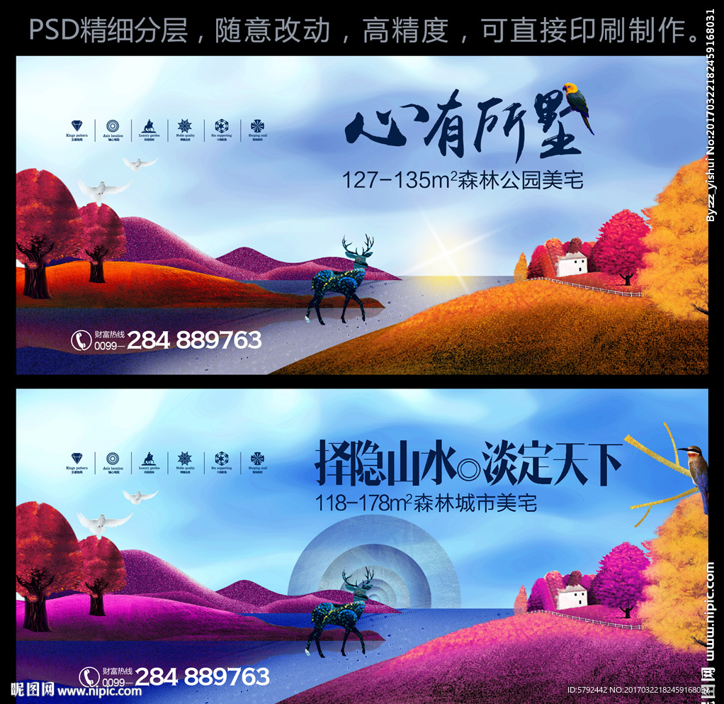 地產(chǎn)