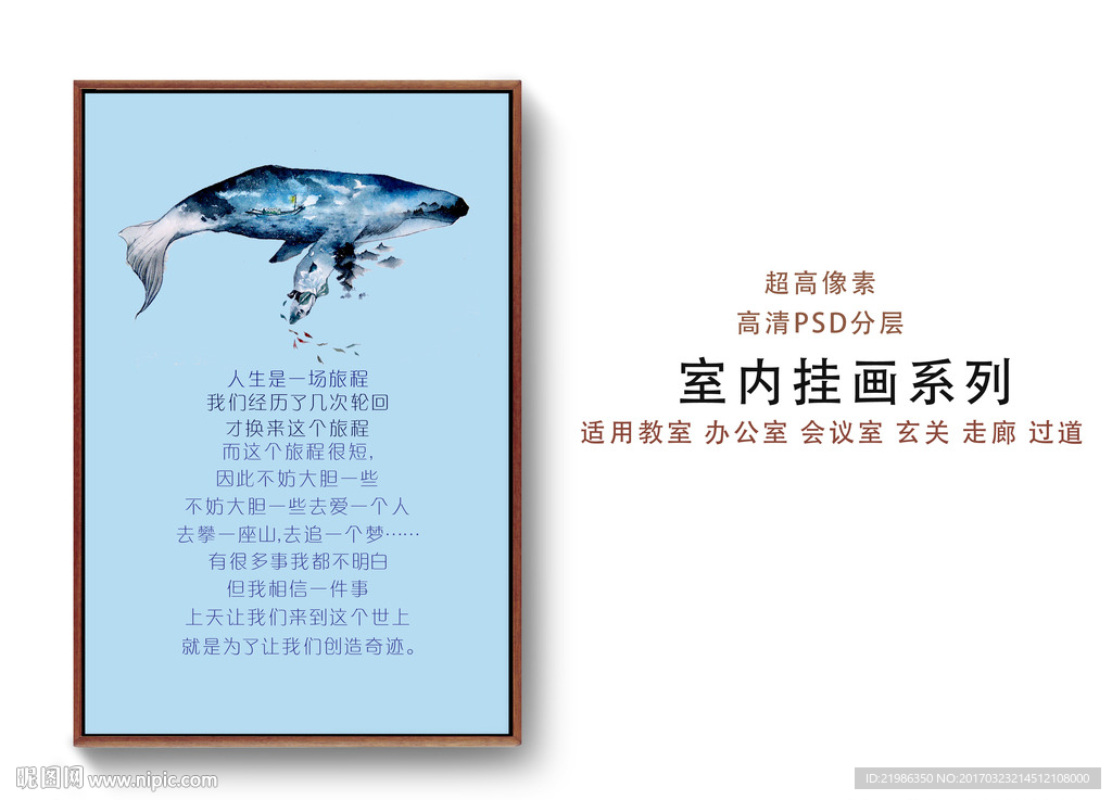 大魚
