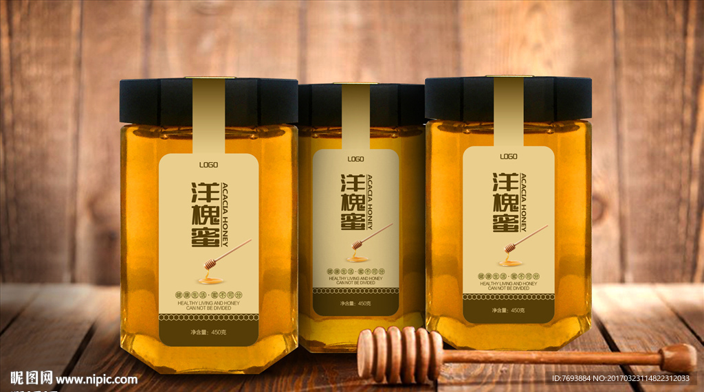 蜂蜜瓶貼設計