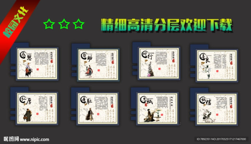 小學文化