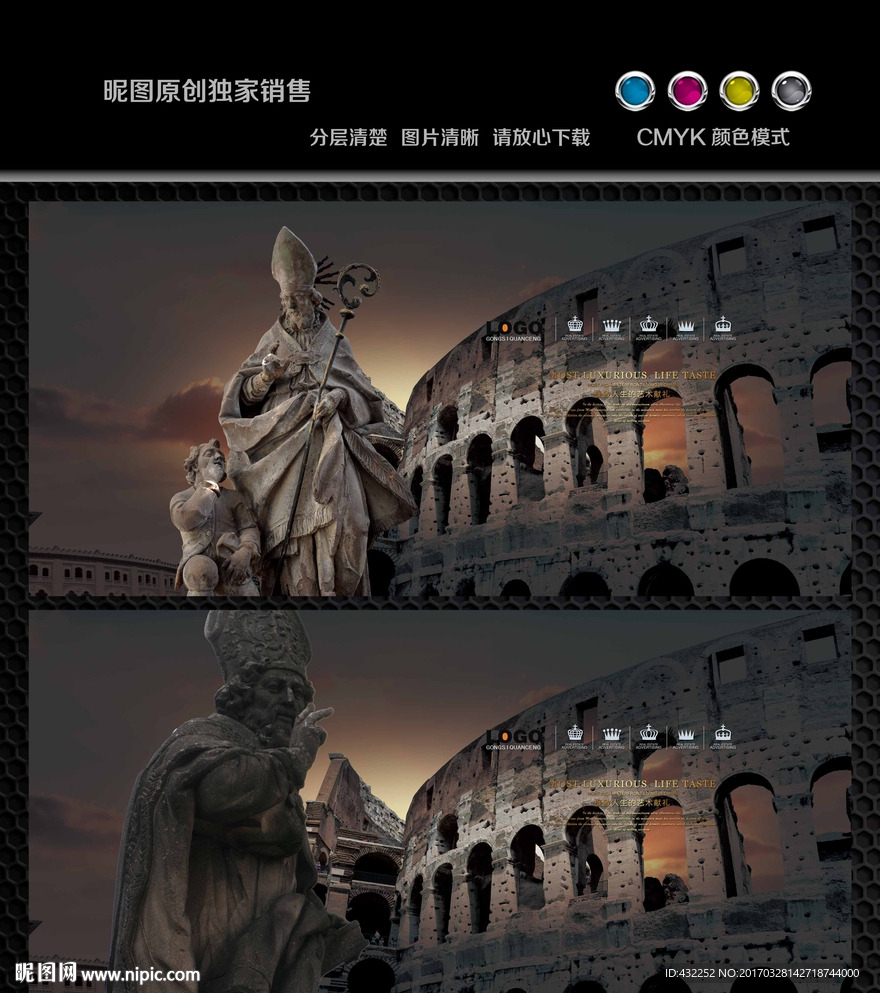 古典歐洲