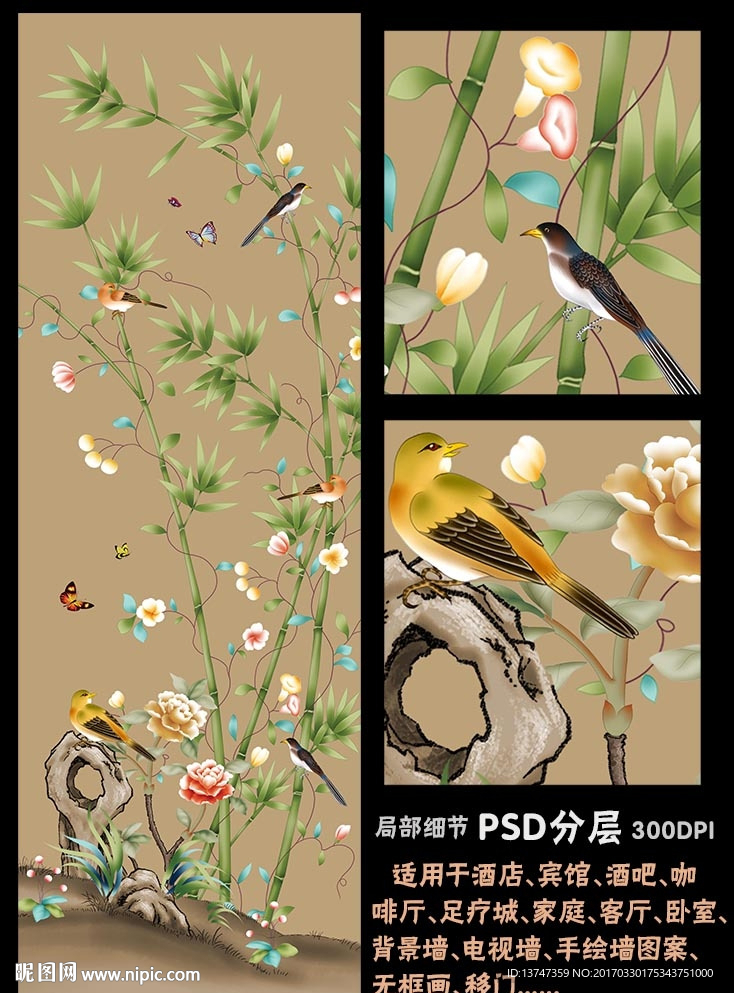 新中式手绘花鸟背景壁纸