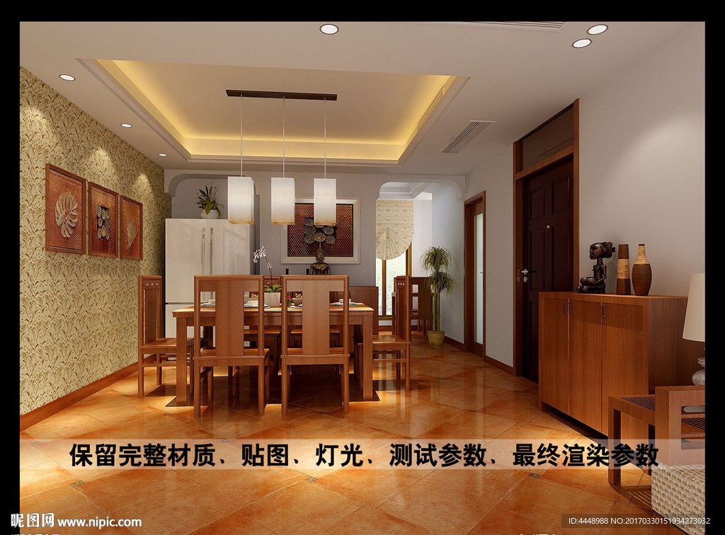 中式家装餐厅效果图