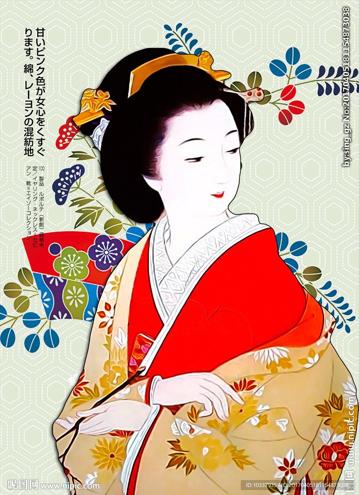日本古典女人插画