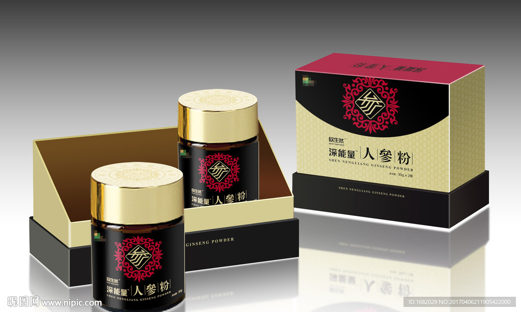 人參粉 包裝設(shè)計(平面展開圖）