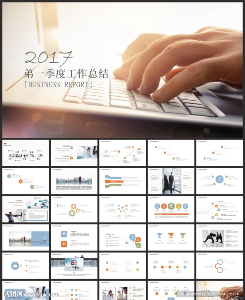 工作計(jì)劃總結(jié)