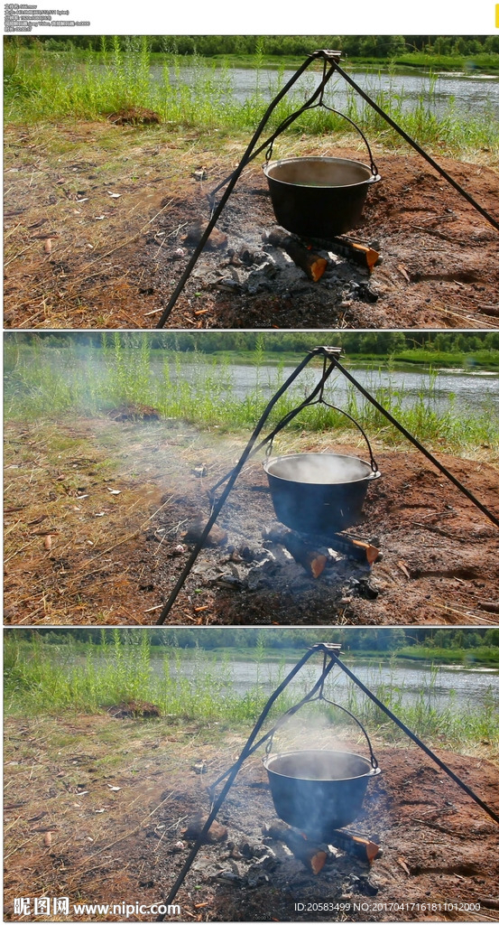 野炊篝火烧水