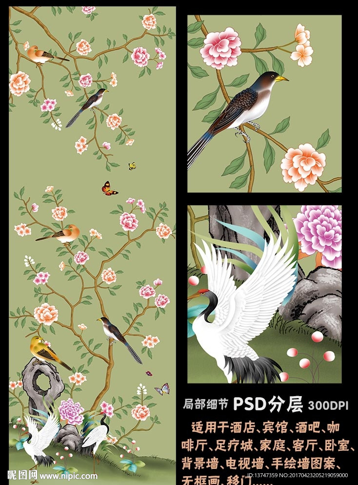 新中式手绘花鸟背景壁纸