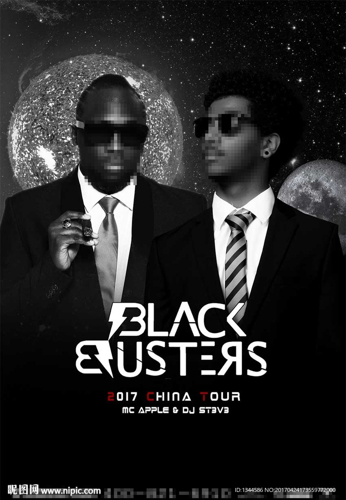 Blackbusters海报