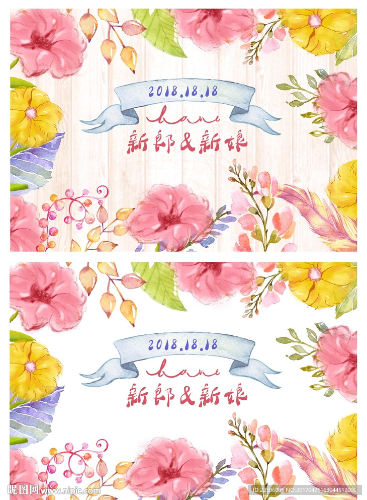 婚禮素材