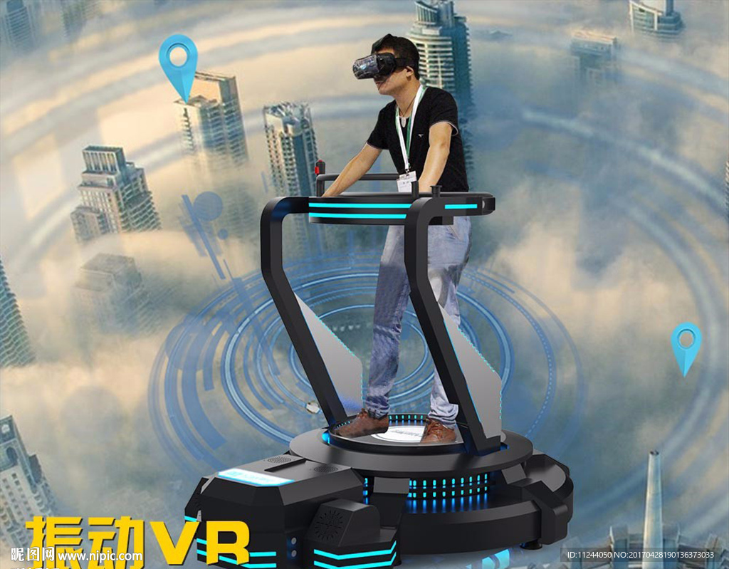 振動VR