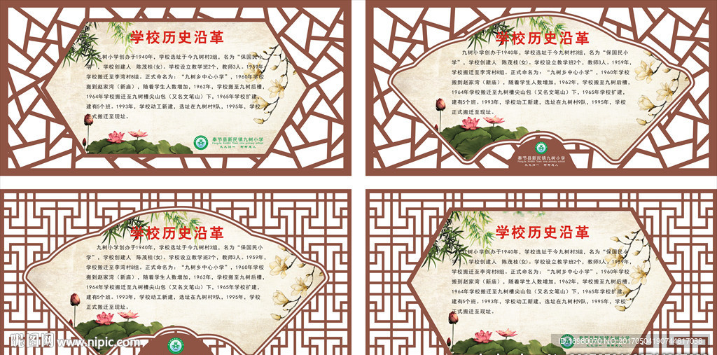 個性化櫥窗