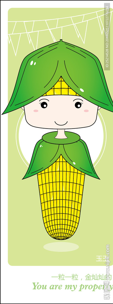 蔬菜插畫