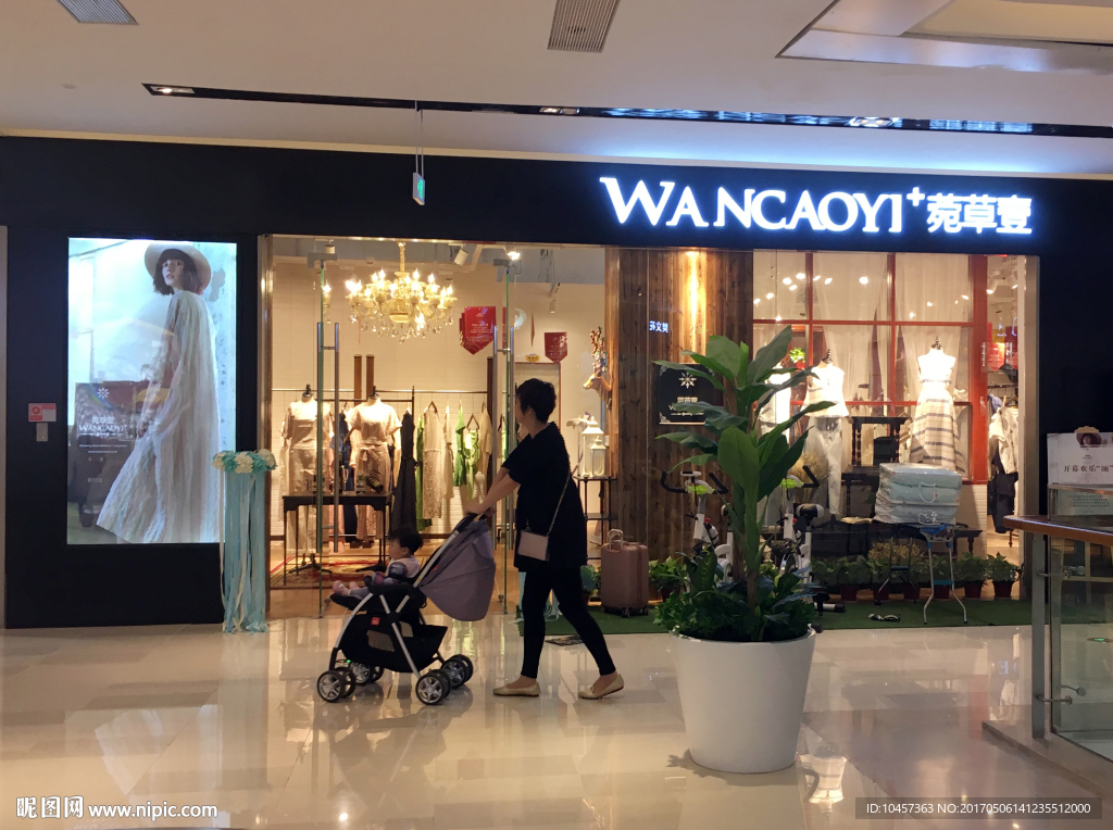 女裝專賣店