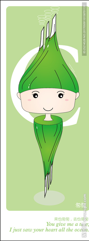 蔬菜插畫